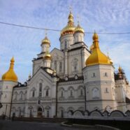 Паломническая поездка в Свято-Успенскую Почаевскую Лавру (Украина)