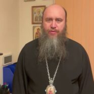 Обращение епископа Тракайского Амвросия