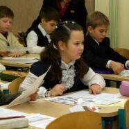 На начало нового 2015-2016 учебного года