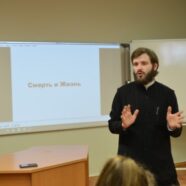 Просветительские лекции для подростков и молодежи (05-04-2017)