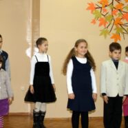 Конкурс выразительного чтения – традиционно и по-новому