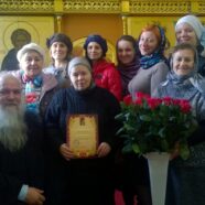 Клайпедские регенты отмечены Архиерейской грамотой