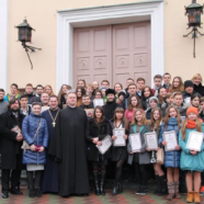 Форум православной молодёжи